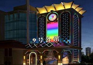 龙泉驿好玩开放荤素KTV推荐-九号公馆KTV消费价格口碑点评