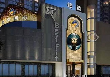 龙泉驿KTV荤台花场公主服务好-银河国际KTV花场消费点评